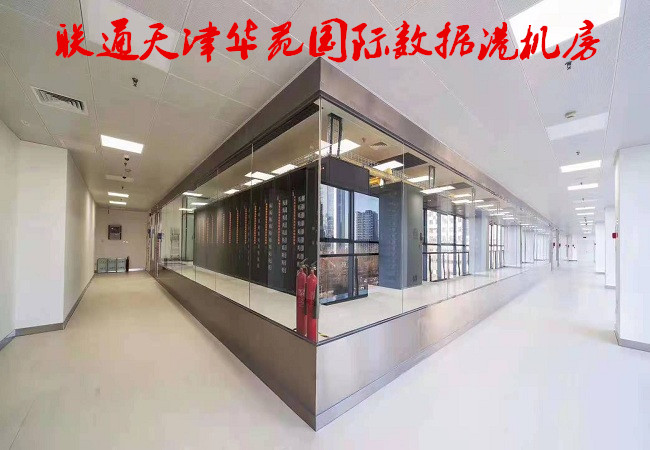 宝坻服务器托管价格